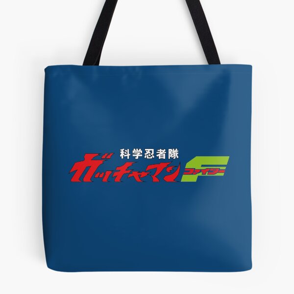 Item preview, Gatchaman F logo / Gatchaman Fighter/ Kagaku Ninjatai Gatchaman Faitā/  科学忍者隊ガッチャマンF(ファイター) designed and sold by JCBA.