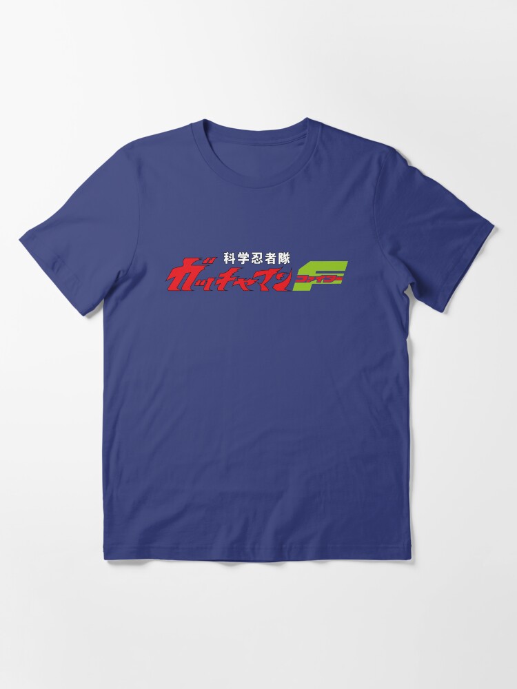 Gatchaman F logo / Gatchaman Fighter/ Kagaku Ninjatai Gatchaman