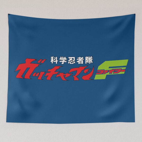 Item preview, Gatchaman F logo / Gatchaman Fighter/ Kagaku Ninjatai Gatchaman Faitā/  科学忍者隊ガッチャマンF(ファイター) designed and sold by JCBA.