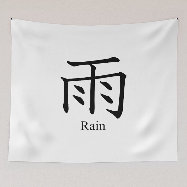 Artikelvorschau, Regen in Kanji entworfen und verkauft von faishalwira.
