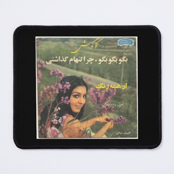 Item preview, Googoosh Sticker designed and sold by imeonmakay.