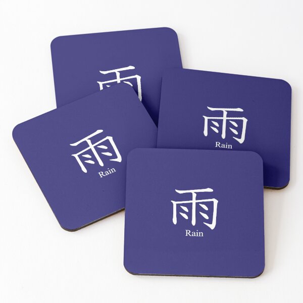 Item preview, Lluvia en letras blancas Kanji designed and sold by faishalwira.