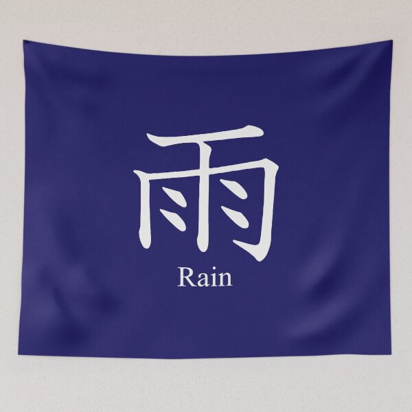 Item preview, Rain in Kanji white lettering designed and sold by faishalwira.