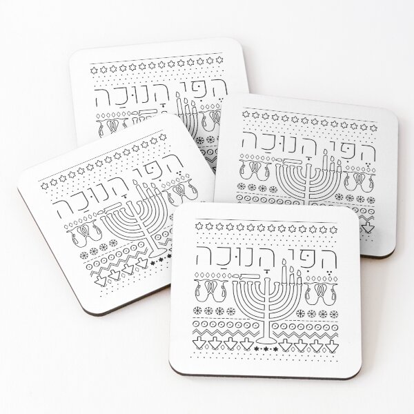 Item preview, Happy Hanukkah ugly Christmas sweater - Happy Holidays - Hebrew Jewish Holiday Gifts designed and sold by RealLifeMerchies.