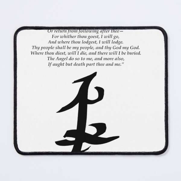Item preview, Parabatai Oath designed and sold by NordNorway.