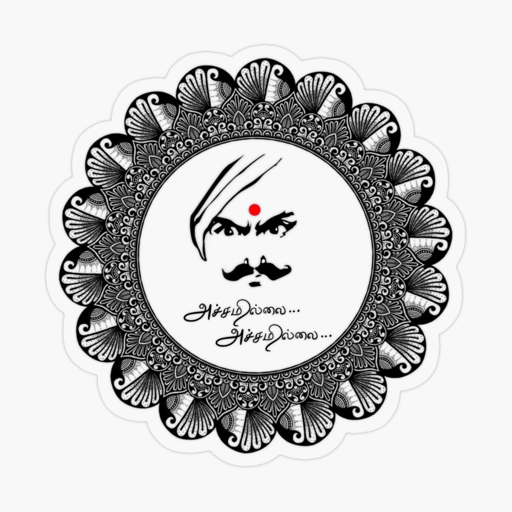 Subramania Bharathi – footstepsintolife