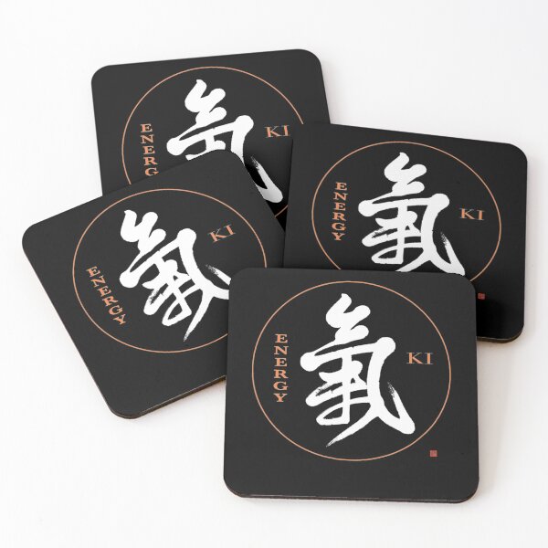 Item preview, Aikido Reiki Energy Ki Kanji Calligraphy designed and sold by UweFleischmann.