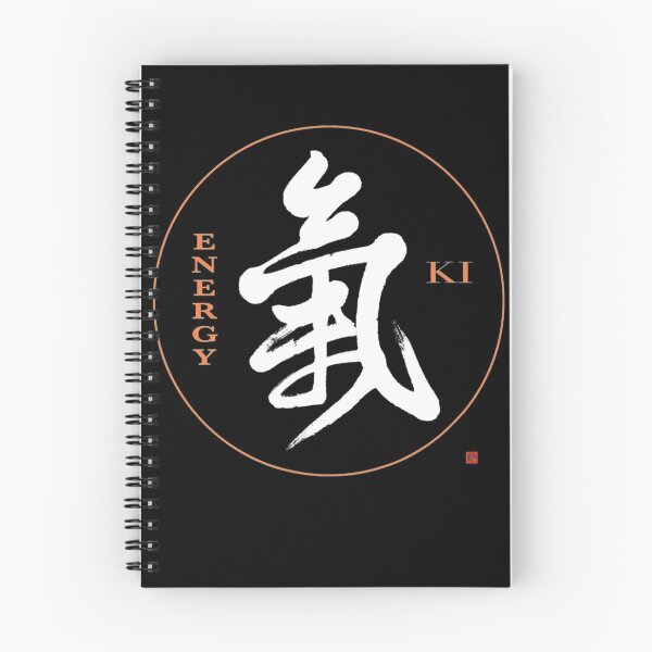 Item preview, Aikido Reiki Energy Ki Kanji Calligraphy designed and sold by UweFleischmann.