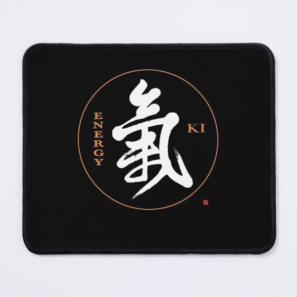 Item preview, Aikido Reiki Energy Ki Kanji Calligraphy designed and sold by UweFleischmann.