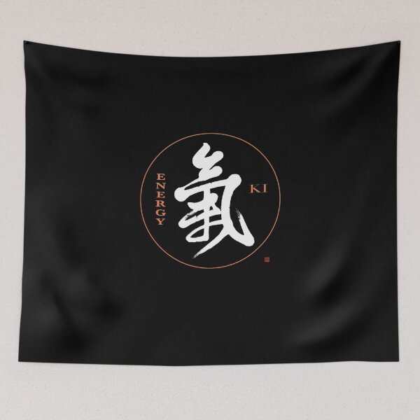 Item preview, Aikido Reiki Energy Ki Kanji Calligraphy designed and sold by UweFleischmann.