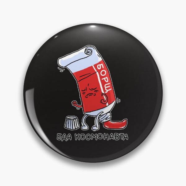 Item preview, Borsch designed and sold by Niti-Niti.