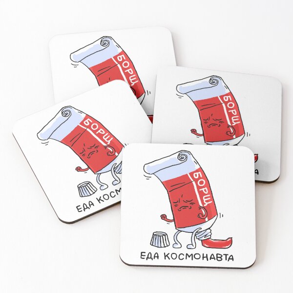 Item preview, Borsch designed and sold by Niti-Niti.