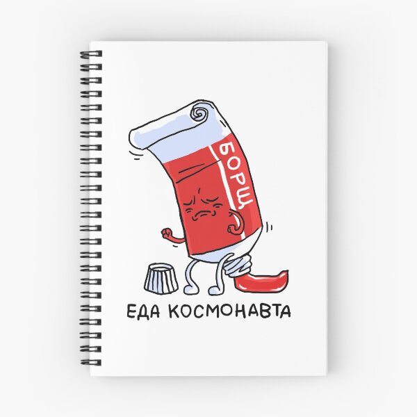 Item preview, Borsch designed and sold by Niti-Niti.