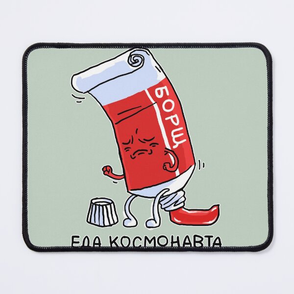 Item preview, Borsch designed and sold by Niti-Niti.