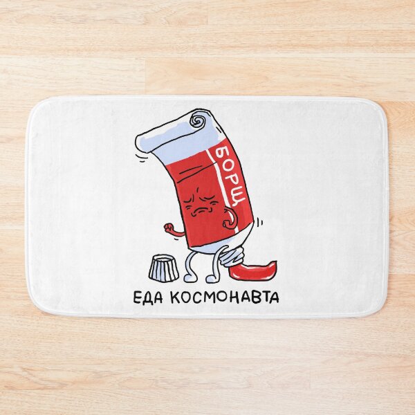 Item preview, Borsch designed and sold by Niti-Niti.