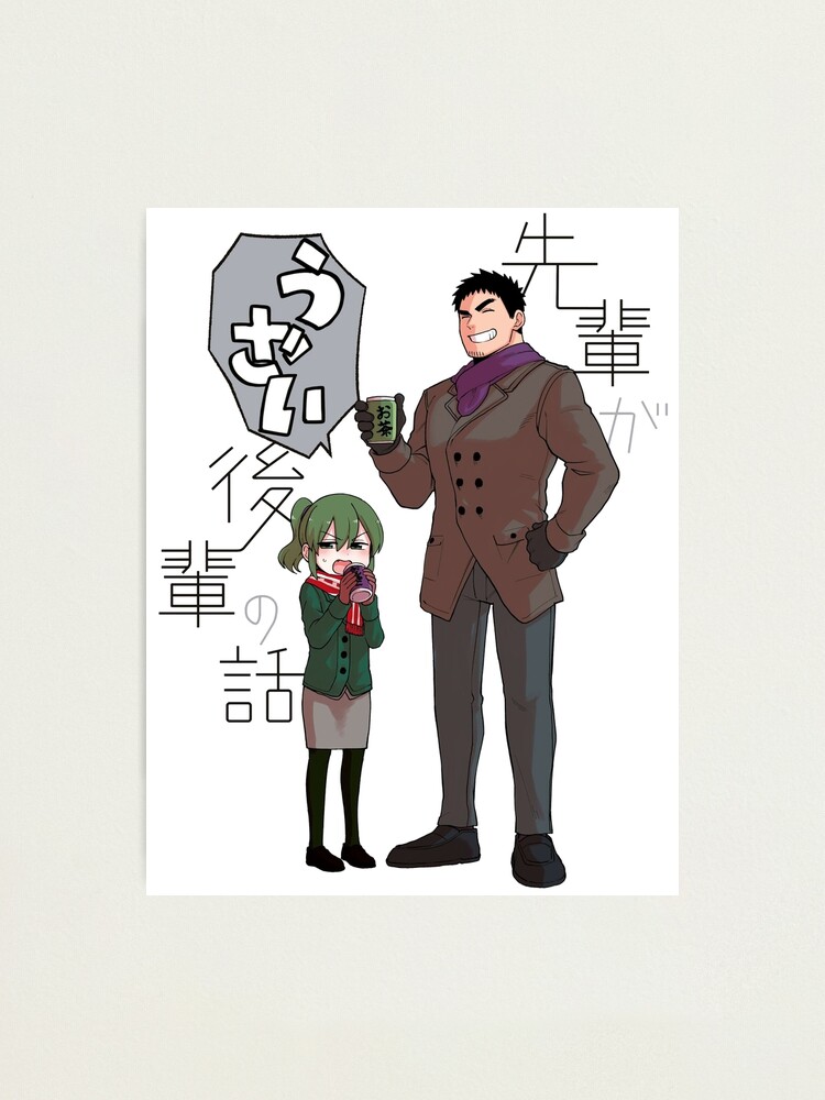 Senpai ga Uzai Kouhai no Hanashi Photographic Print for Sale by Bothaina