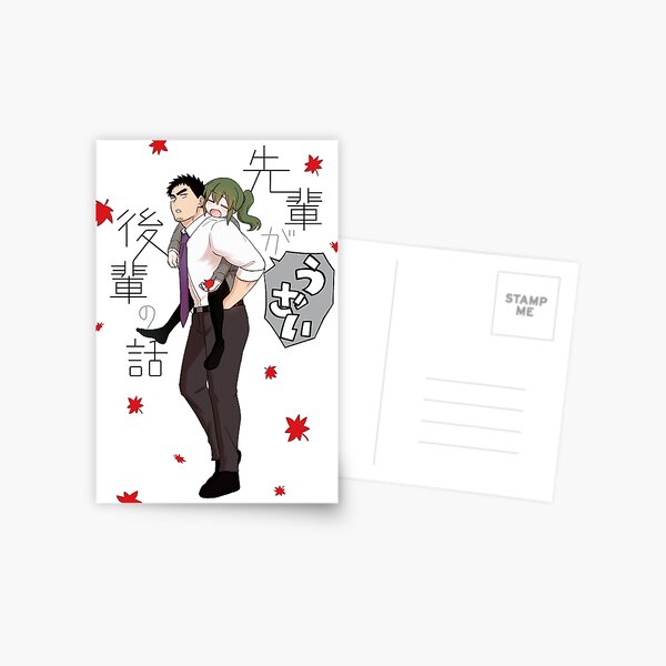 Senpai ga Uzai Kouhai no Hanashi Postcard for Sale by Bothaina