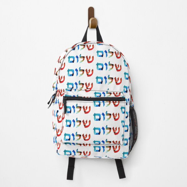 Item preview, Shalom 14 - Jewish Hebrew Peace Letters designed and sold by Sharon Cummings Art.