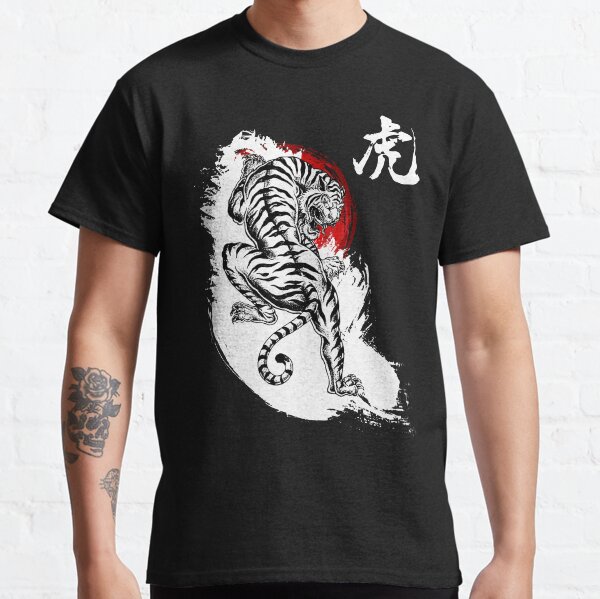 Item preview, Japanese Tiger (white) designed and sold by DCornel.
