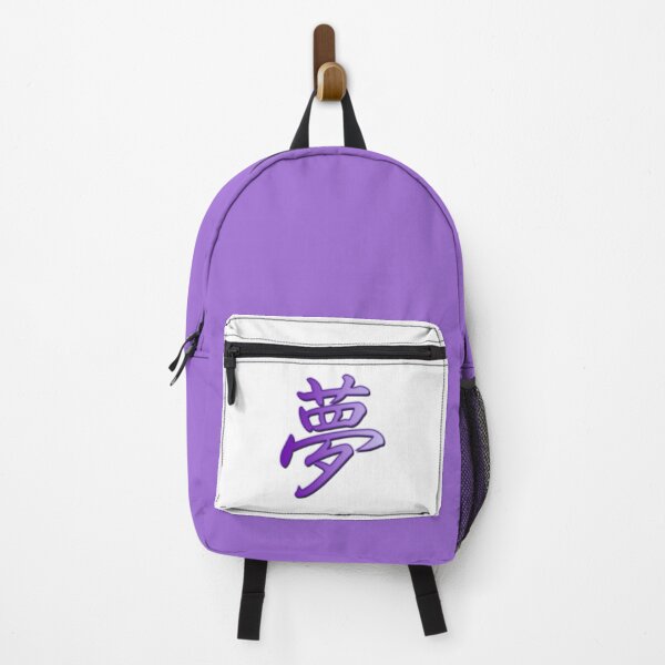Item preview, "YumeStyle" Dream Kanji in Purple on White designed and sold by Sarinilli.