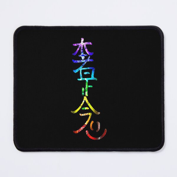 Item preview, Reiki Distance Healing Symbol Hon Sha Ze Sho Nen designed and sold by GundulaKopp.