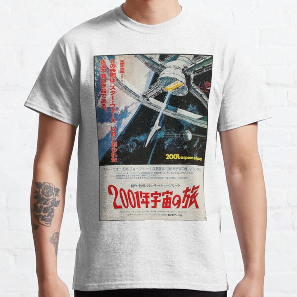 2001 Space - Japanese       Classic T-Shirt