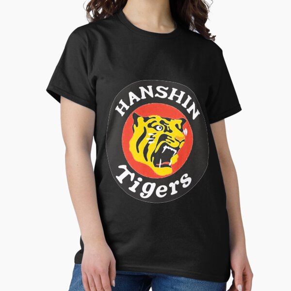 Item preview, Hanshin Tigers Vintage Baseball Logo  67 designed and sold by planetform0425.