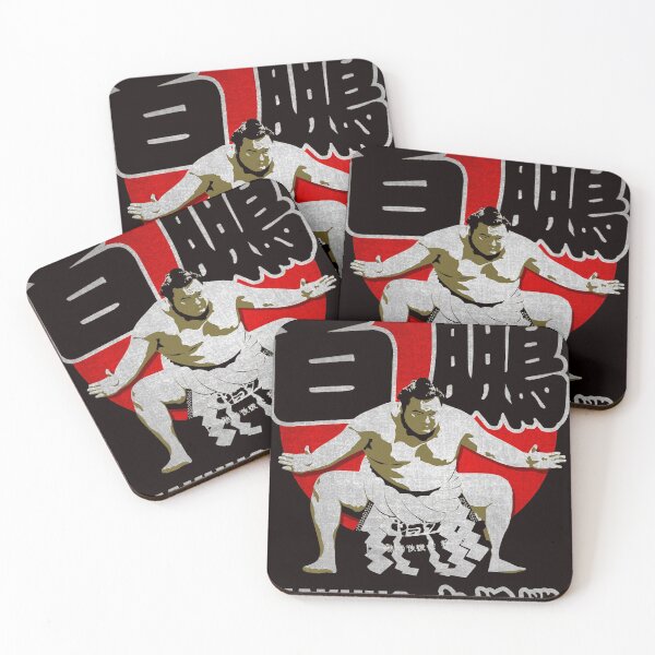 Item preview, JAPAN SUMO HAKUHO SHO Essential designed and sold by nanniesolis.