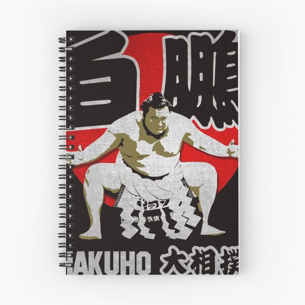 Item preview, JAPAN SUMO HAKUHO SHO Essential designed and sold by nanniesolis.
