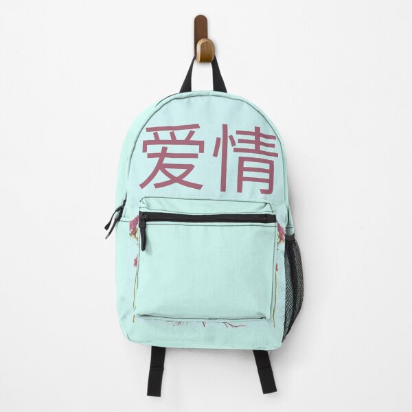Item preview, Flowery graphic with Chinese characters "Love" designed and sold by AlessiaCar.