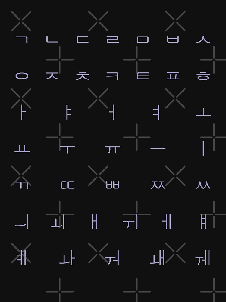 "Hangul / Korean Alphabet" Tshirt by anberart Redbubble hangul tshirts korean tshirts
