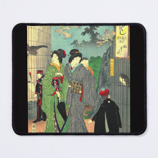 Item preview, 14 of album of 26 Japanese Woodcut Prints designed and sold by mosgol.