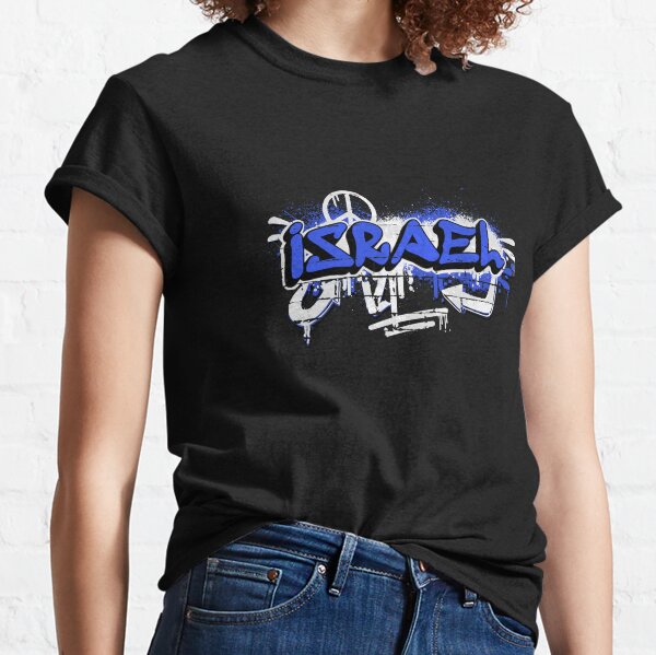 hebrew national t shirt