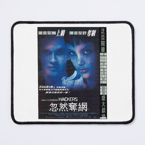 Item preview, Hackers 1995 HK release movie poster designed and sold by GiveMePeople.