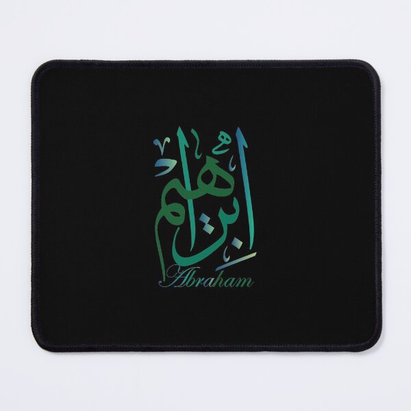 Item preview, abraham name in arabic designed and sold by salmanroots.