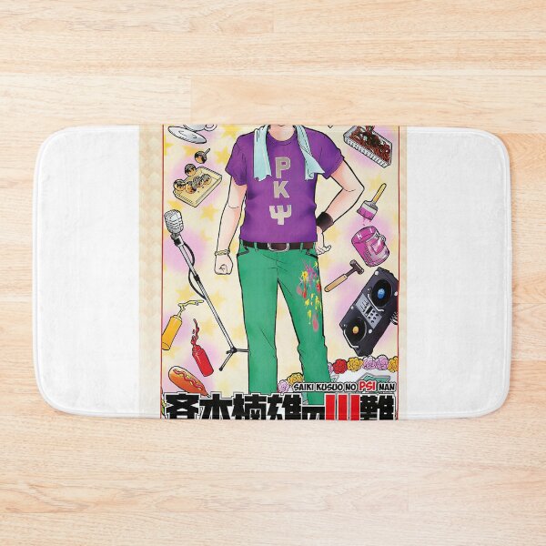Item preview, Saiki k - colorful designed and sold by RebeccaART5.
