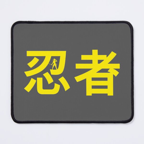 Item preview, Ninja written in kanji, yellow edition. designed and sold by angelisart.