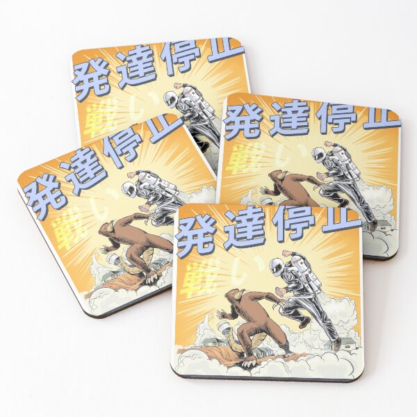 Item preview, Jet Pants Fights Mole Monster designed and sold by Robby Rocket Designs.