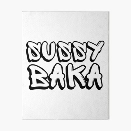 SUSSY BAKA | MEME | with smiley face | Art Board Print