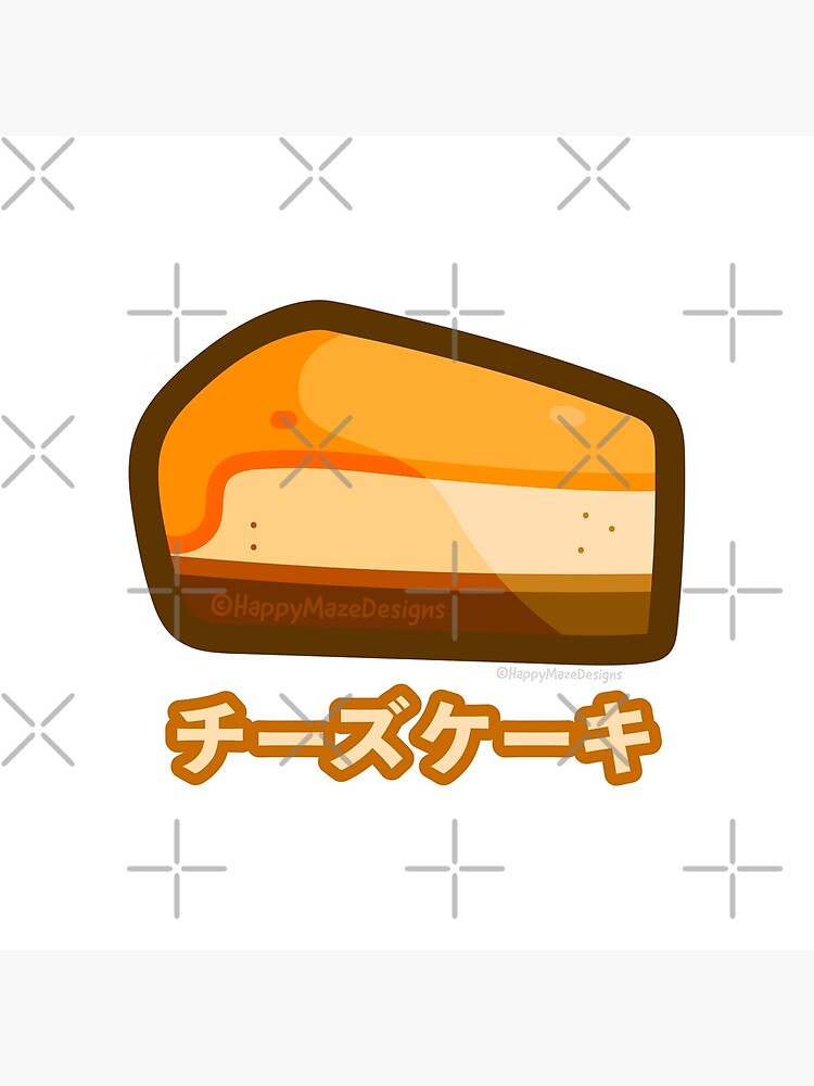 "Cheese Cake Icon & Japanese Katakana "Chizukeki"" Poster for Sale by