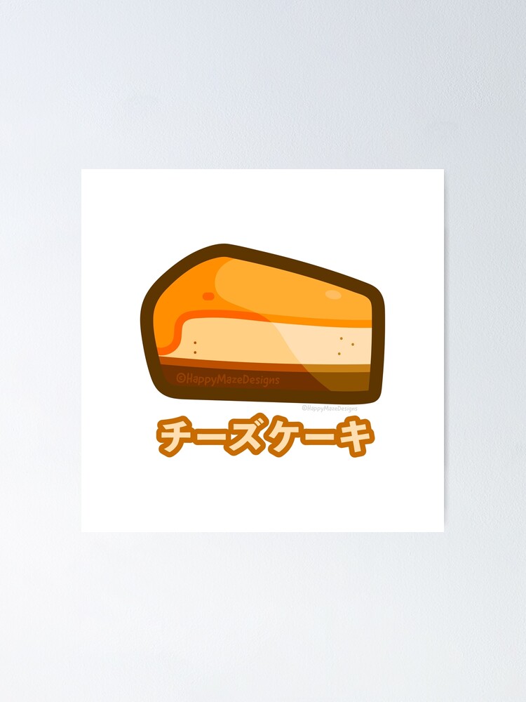 "Cheese Cake Icon & Japanese Katakana "Chizukeki"" Poster for Sale by