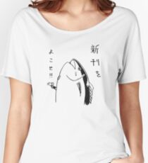 Fish – Holdup Women's Relaxed Fit T-Shirt