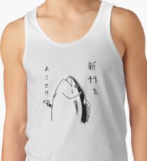 Fish – Holdup Tank Top