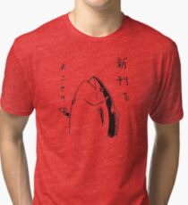 Fish – Holdup Tri-blend T-Shirt