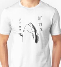 Camiseta ajustada Pescado - Retraso