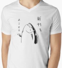 Fish – Holdup Men's V-Neck T-Shirt