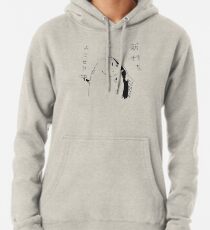 Fish – Holdup Pullover Hoodie