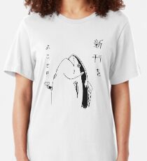 Fish – Holdup Slim Fit T-Shirt