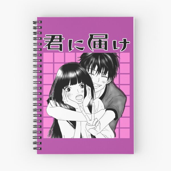 Item preview, kimi ni todoke designed and sold by cutemakerotart.
