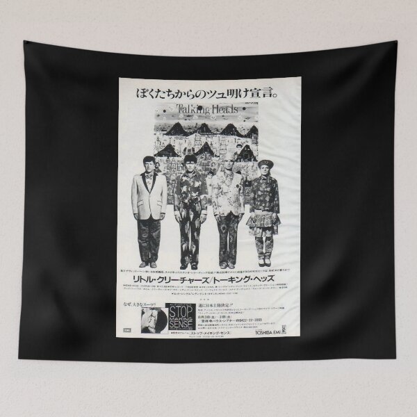 Item preview, Funny Gift Japanese Talking Headsstars Long Sleeve Vintage designed and sold by KyleeRowe1919.